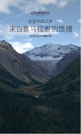 自然堂上線NFT虛擬數(shù)字產(chǎn)品，美妝新趨勢，速看！