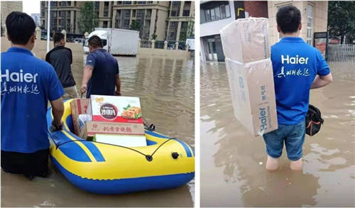 解析海爾智家ESG密碼：增發(fā)募資加碼投資“聰明錢”為何選擇它？