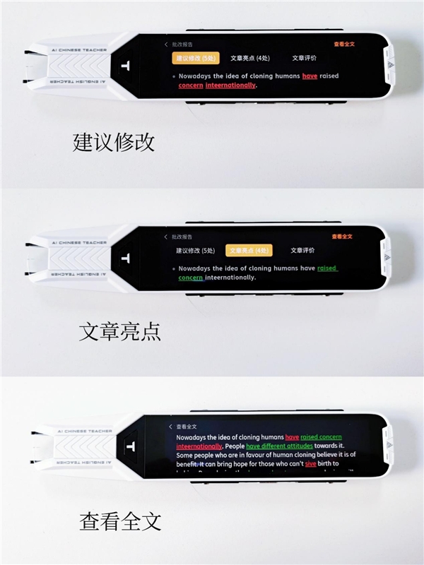 雙11雞娃媽媽必買學(xué)習(xí)用品，用它幫孩子實(shí)現(xiàn)彎道超車！