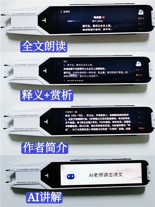 雙11雞娃媽媽必買學(xué)習(xí)用品，用它幫孩子實(shí)現(xiàn)彎道超車！