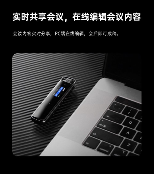雙十一安利清單！人手一款的錄音筆購買攻略來啦