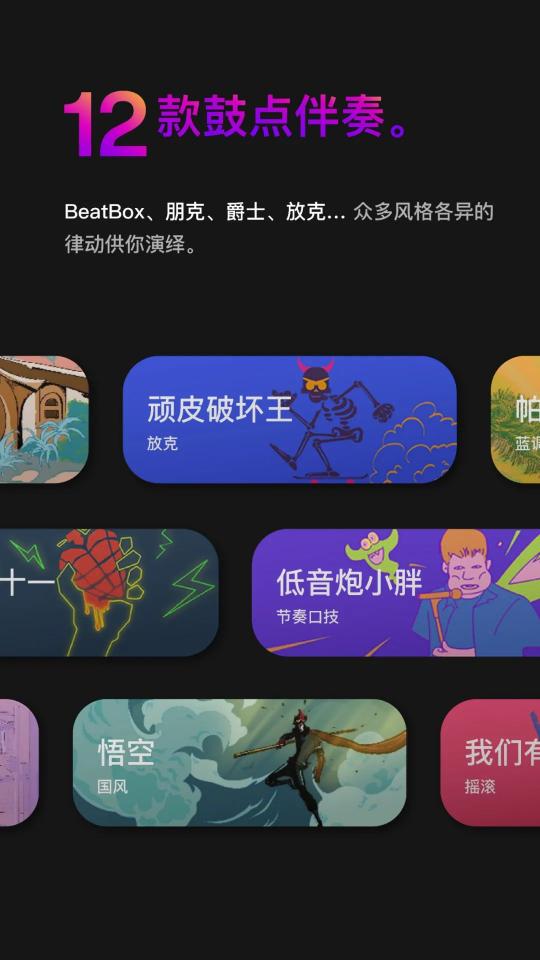 直降1180 ？這個雙11就是入手拿火智能吉他LAVA ME 3的最好時機