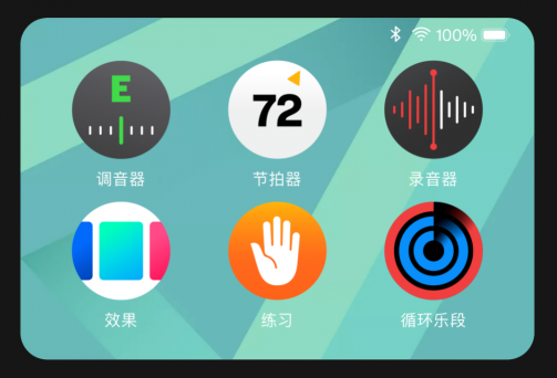 直降1180 ？這個雙11就是入手拿火智能吉他LAVA ME 3的最好時機