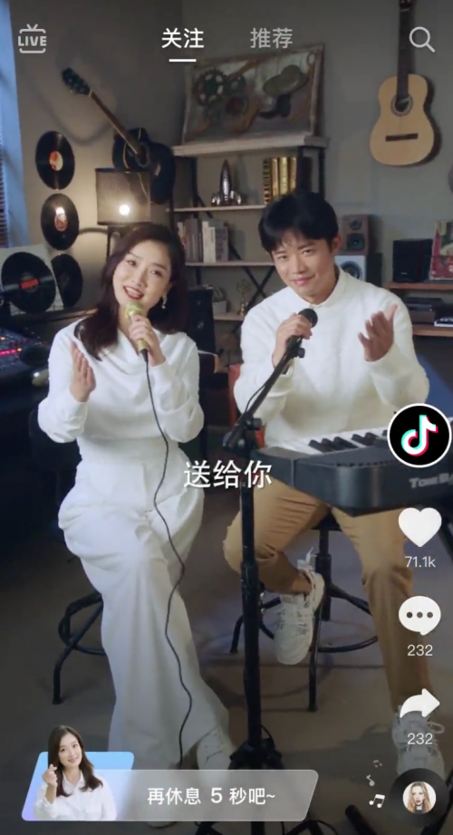 抖音防沉迷視頻上新！鳳凰傳奇錄制溫馨提示