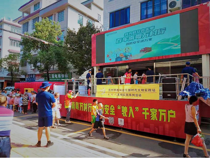 消防安全大篷車，防范風(fēng)險系列化、常態(tài)化、專題化
