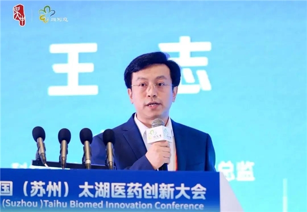 太美醫(yī)療科技參加同寫意全球臨床案例分析大會，共論國內(nèi)新藥臨床成敗經(jīng)驗