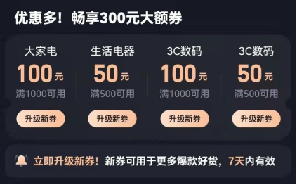 【2021淘寶雙11攻略】雙十一什么時(shí)候開始？今年雙十一紅包怎么領(lǐng)