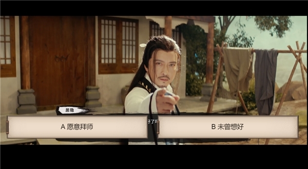 修仙賽道太擠，“有溫度”的《以仙之名》如何贏得玩家青睞？