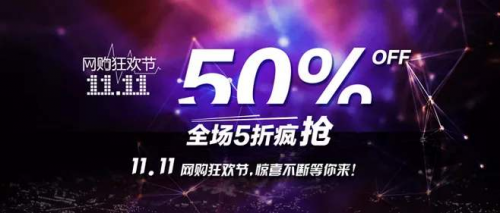 紅包領(lǐng)了嗎？淘寶雙十一紅包正式開搶！天貓雙11紅包加碼必領(lǐng)！