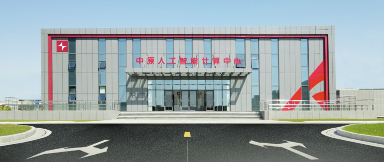 黃河創(chuàng)新計算，領(lǐng)先存儲，城市智能體產(chǎn)業(yè)價值凸顯