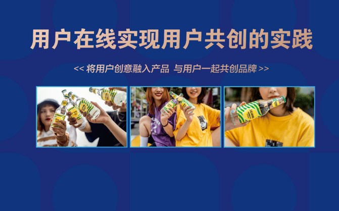 江小白陶石泉：創(chuàng)新服務(wù)與產(chǎn)品，數(shù)字化實(shí)踐我們一直在路上