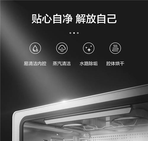 蒸烤箱哪個品牌好？全新蒸烤炸“小魔盒”激發(fā)味蕾活力