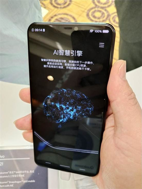 驍龍AI Engine異構(gòu)計(jì)算帶來可編程架構(gòu)，賦能頂級(jí)終端AI體驗(yàn)