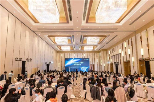新華三人才研學(xué)中心出席2021數(shù)字化人才培養(yǎng)論壇，剖析企業(yè)人才發(fā)展之道