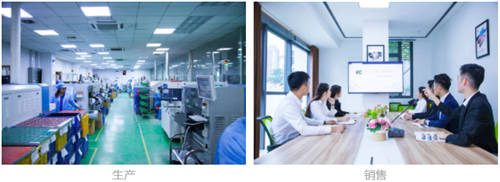 2021年廣州市民營領(lǐng)軍企業(yè)重磅發(fā)布！保倫電子itc成功入選！