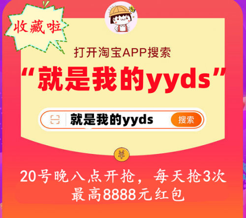 教你玩轉淘寶雙十一紅包怎么買最劃算 天貓雙十一喵糖總動員怎么玩