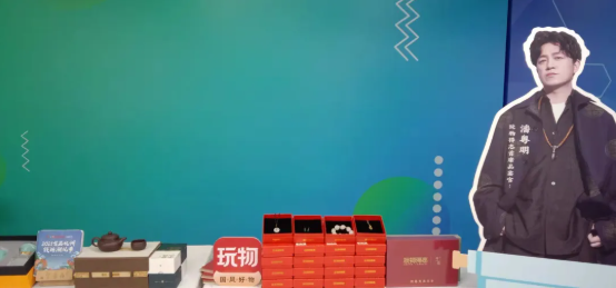 玩物得志APP亮相“紅盟集市” 黨建引領文化消費新市場