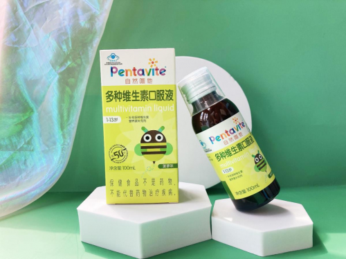 孩子免疫力差？自然唯他多種維生素了解一下