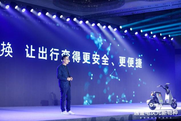 雅迪電動(dòng)車換電系列新品驚艷亮相：1換即走 無限續(xù)航