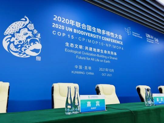 賊好用！不是我說的，連聯(lián)合國COP15大會都在用TA開會……