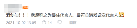 又一爆款，小?；省兑韵芍烦煽?jī)優(yōu)異引發(fā)行業(yè)關(guān)注
