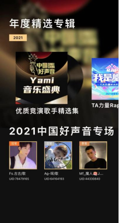 Yami牽手全新代言人金莎 詮釋品牌新勢力