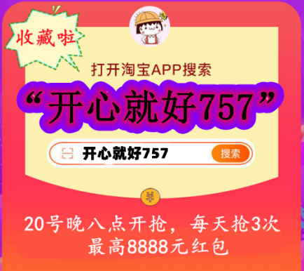 2021年雙11活動什么時候開始？天貓京東雙十一紅包攻略節(jié)奏搶先看