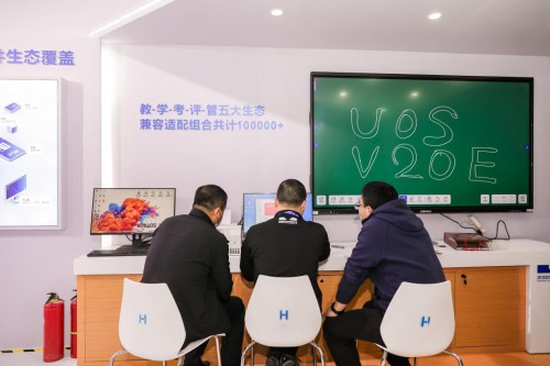 第80屆中國教育裝備展成都舉辦，統(tǒng)信軟件點亮國產(chǎn)操作系統(tǒng)之光