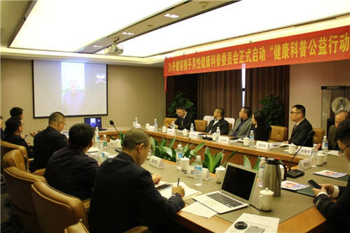 中國男性健康科普專業(yè)委員會(huì)正式成立，攜手方舟健客共啟關(guān)愛男性健康科普公益行動(dòng)