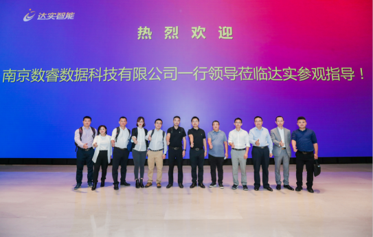 工業(yè)物聯(lián)網(wǎng)無碼化進(jìn)程加速，數(shù)睿數(shù)據(jù)與星倫物聯(lián)達(dá)成戰(zhàn)略合作