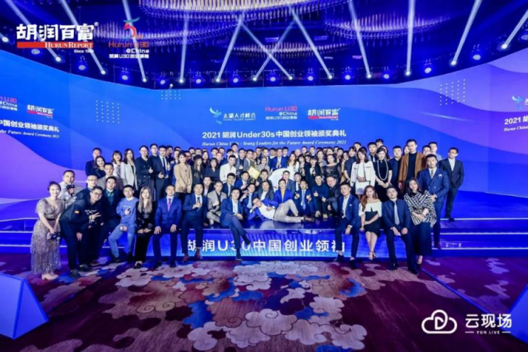 胡潤百富《2021胡潤U30中國創(chuàng)業(yè)領(lǐng)袖》榜單發(fā)布，宇泛兩人榮登！