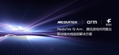 手游“3A”化大勢將至，聯(lián)發(fā)科攜移動端光線追蹤技術為高畫質(zhì)手游鋪平道路
