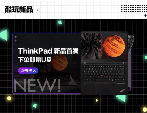 北青報(bào)聯(lián)合京東電腦數(shù)碼發(fā)起“新青年科技觀” 牽手年輕族向科技大佬發(fā)問