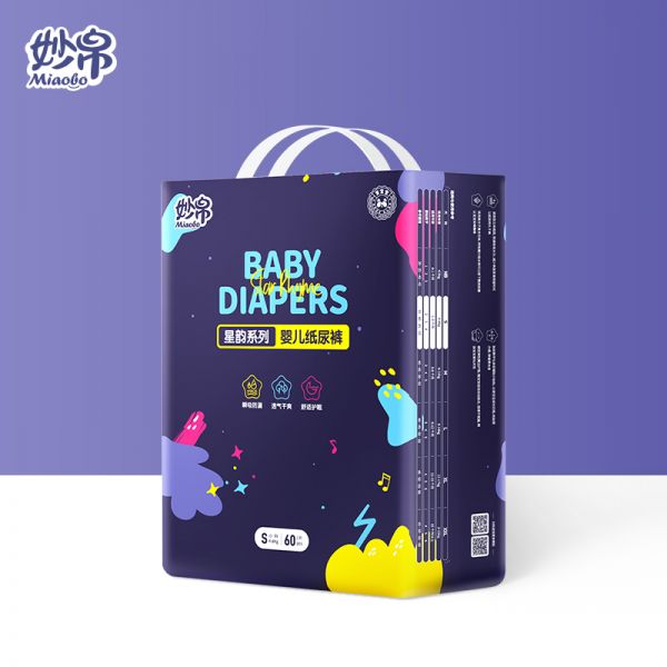 妙帛又發(fā)新品，星韻系列紙尿褲重磅來襲！