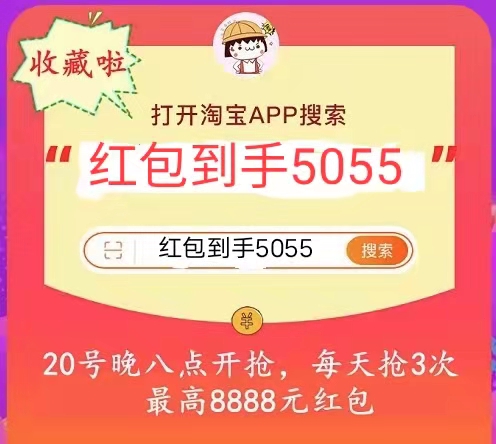 天貓雙十一周末紅包加碼！天貓?zhí)詫氹p十一滿減規(guī)則打幾折