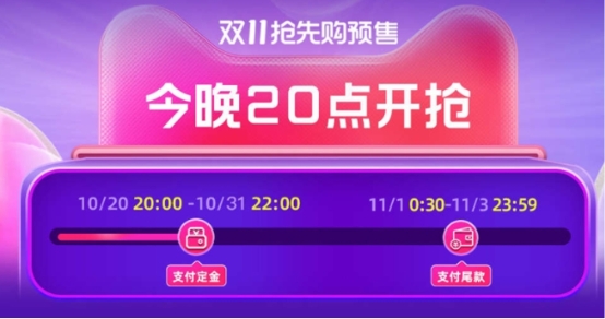 天貓雙十一周末紅包加碼！天貓?zhí)詫氹p十一滿減規(guī)則打幾折