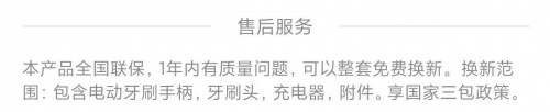 電動(dòng)牙刷哪個(gè)牌子好？切勿跟風(fēng)，選購(gòu)精品電動(dòng)牙刷還得看這篇