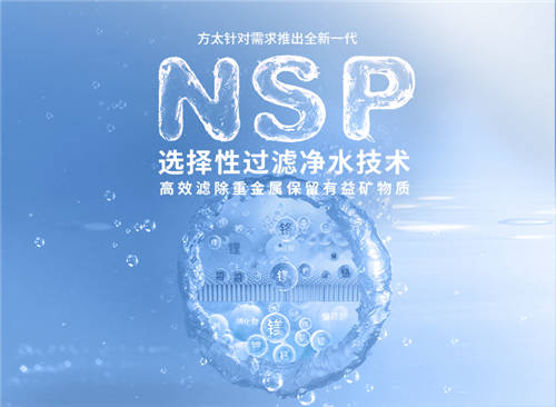 什么凈水器好？為有源頭凈水來