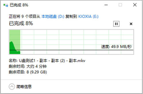 雙11 U盤選購?fù)扑] 鎧俠隨閃U366速度和品質(zhì)兼?zhèn)?/></p><p>此外，鎧俠隨閃U366U盤的用料做工也給足了，全金屬的設(shè)計凸顯了時尚高端的品質(zhì)，在搭配注重工藝設(shè)計的筆記本一起使用時，更是能夠起到相得益彰的視覺美感，U盤后部的鏤空設(shè)計也讓其便于掛在鑰匙扣上，這樣外出帶上它也不易丟失。</p><p align=