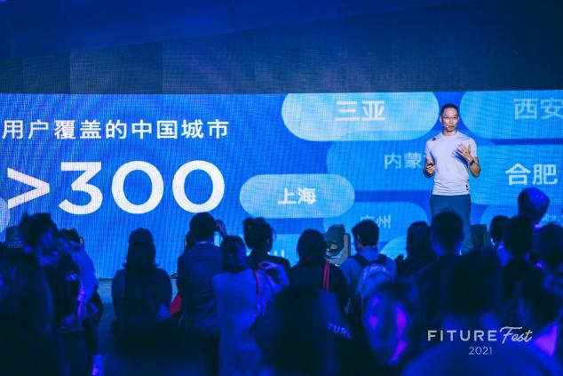 連接用戶傳遞運(yùn)動能量，智能健身社區(qū)FITUREHood“沸活圈”線下初集結(jié)
