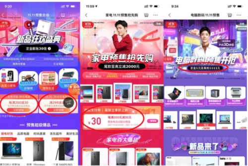 2021大額雙十一紅包哪里領(lǐng)？京東/天貓/淘寶超級紅包領(lǐng)取入口