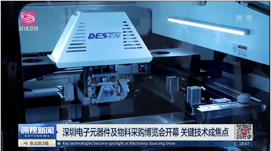 NEPCON 2021：德森精密高精度視覺印刷機具備與國際品牌抗衡的技術(shù)與實力