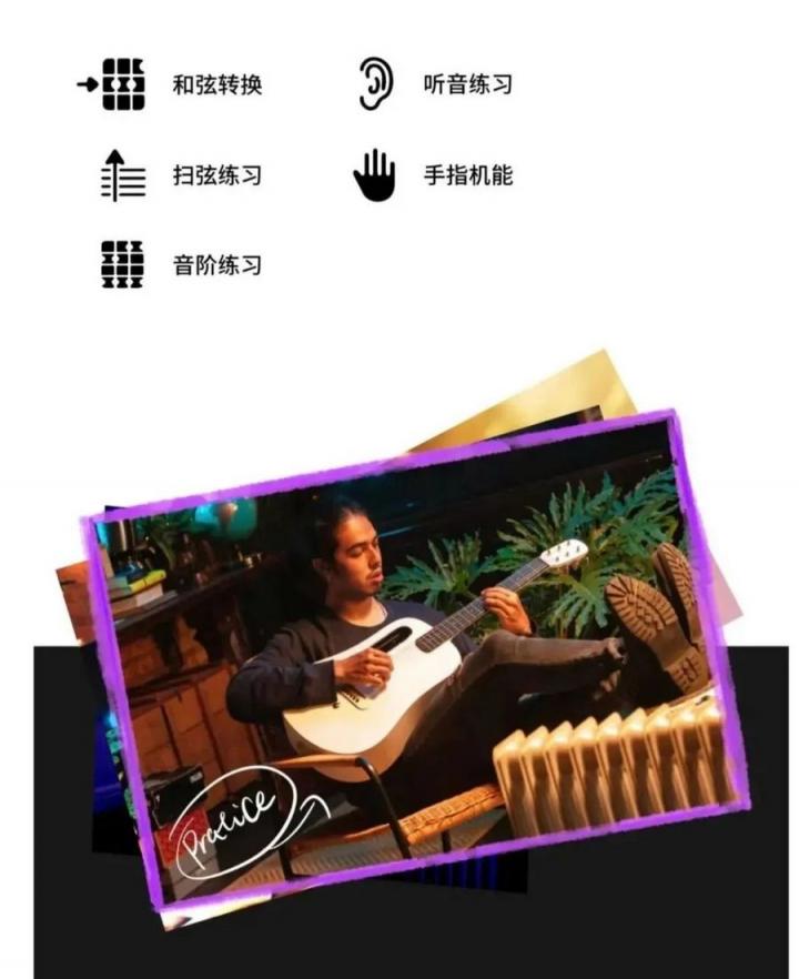 你的第一把智能吉他來了！拿火B(yǎng)LUE LAVA重磅登場