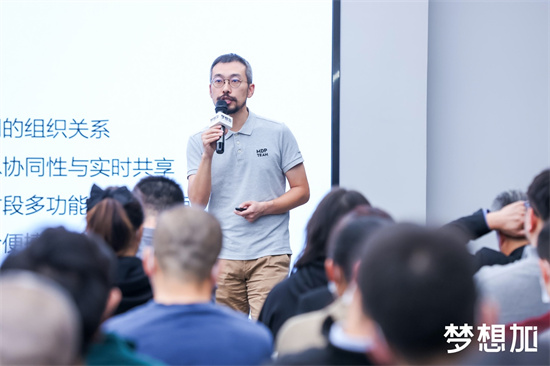 夢想加發(fā)布2021未來辦公白皮書，助力3億人數(shù)字化辦公新生活