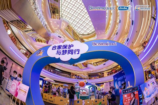 健合公益主題活動走進上海，為媽媽們編織夢的搖籃