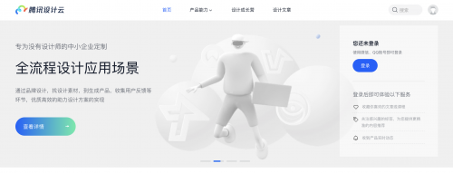 騰訊發(fā)布技術(shù)公益志愿者平臺(tái)，讓科技更有溫度