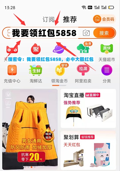 天貓2021雙十一紅包活動(dòng)什么時(shí)候開(kāi)始？真的比平時(shí)便宜嗎？