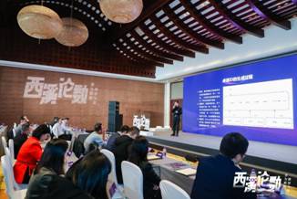 2021西溪論數(shù)圓滿落幕，每日互動(dòng)等共論數(shù)據(jù)智能應(yīng)用新趨勢(shì)