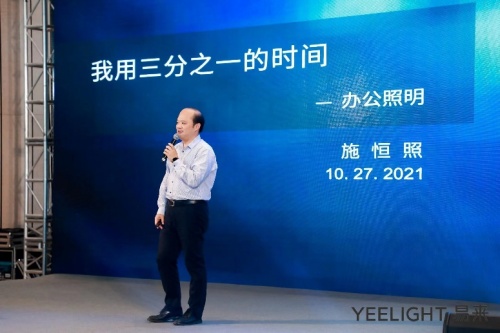 打造智慧燈光新時代，易來入駐上海發(fā)布天貓新零售戰(zhàn)略