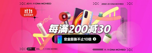 京東雙十一紅包怎么領(lǐng)？京東雙十一京享紅包活動玩法攻略規(guī)則
